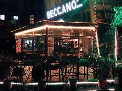 门面-Beccano碧可浓西餐厅(碧云路店)
