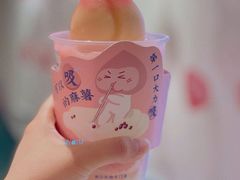 -和气桃桃(宏伊广场店)