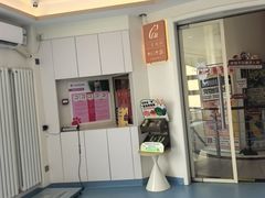 -全心全意动物诊疗中心医院(北苑店)