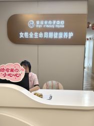 -童谣里医疗级月子中心(独栋湖景店)