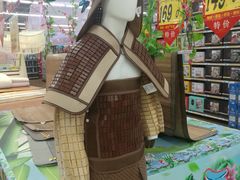 -大润发(王庄店)