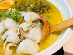 骨汤酸菜鱼拉面-味千拉面(世纪东方店)