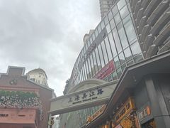 -B&C黄油与面包·THE GARDEN BAKERY概念店(世纪汇店)