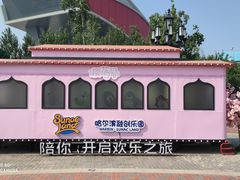 -哈尔滨融创乐园