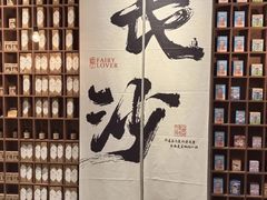 -长沙黄花国际机场-T1航站楼