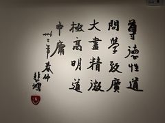 -徐悲鸿纪念馆
