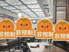 -新旺茶餐厅(鑫耀·光环live店)