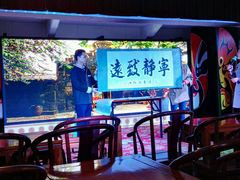 -恺庐茶园(宽窄巷子景区店)