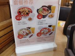 -阿香米线(天津凯德餐厅店)