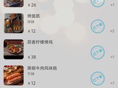 -耶里夏丽·丝路新疆菜·清真食品(徐汇南丹东路臻选店)