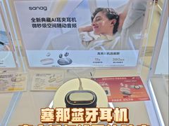 -鹰巢数码EAGLE’S NEST(燕莎店)