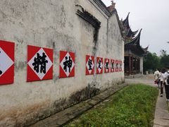 -湘鄂西苏区革命烈士陵园