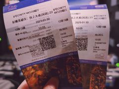 -中影国际影城(合生汇CINITY店)