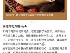 -穆桂英美食(南禅寺店)