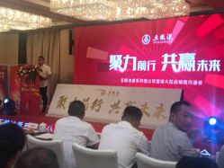 -西安威斯汀大酒店·宴会厅