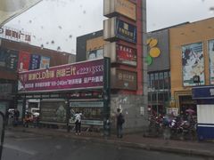 -顺联广场(陈村店)