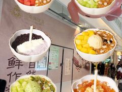-江南环球港