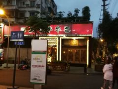 -玉林生活广场