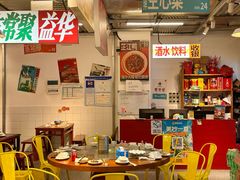 -益华家菜屋(世茂店)