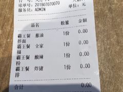 -赤酱红油(家乐福店)