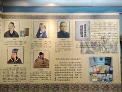-孙子文化园