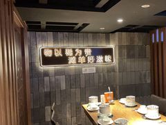 -百草滩羊清水涮羊肉(长城路店)