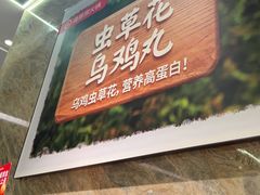 -海底捞火锅(亲子主题北金鹰店)