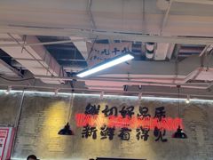 -谭三娘鲜切牛肉自助火锅(星辰汇店)