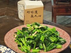碎炒青菜香菇-吃货私房菜(丽江束河古镇店)