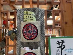 -风情丽江斑鱼火锅(孙家沟西南路80号店)