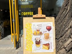 -五进制 Coffee Shop