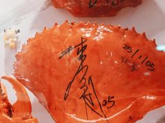-龙海鲜螃蟹王(宏茂桥店)