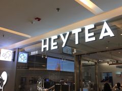 -喜茶(北京财富购物中心店)