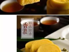 -爱达乐面包生日蛋糕(郫县时代天街店)