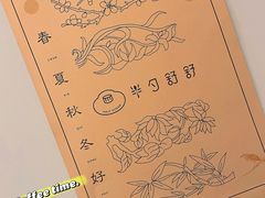 -半勺舒舒(太乙店)