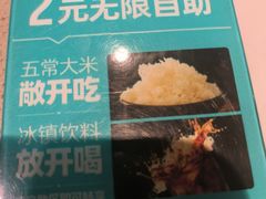 -半天妖烤鱼(新中关购物中心店)