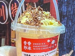 -刘香香·川香红锅美蛙(福田店)