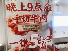 -新荟城(望京店)