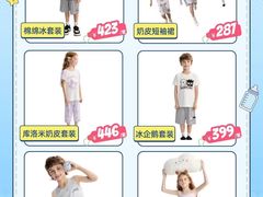 -大商麦凯乐(大连总店)