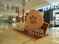 -北京清河万象汇