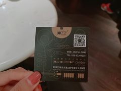 -林肯爵士乐上海中心 Jazz at Lincoln Center Shanghai