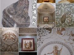 -巴尔多国家博物馆