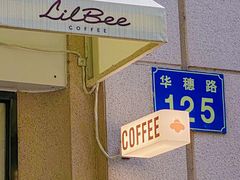-LilBee Coffee