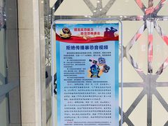 -万达广场(南京江宁店)