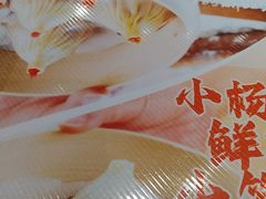 -小杨生煎(浦江欢乐颂店)
