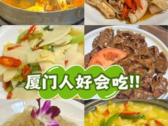 -堂宴·老厦门私房菜(1988仙岳总店)
