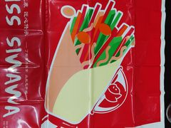 -丝恋丝娃娃(逸天城国贸店)