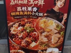 -呷哺呷哺 黄金牧场 (旧宫永辉超市店)