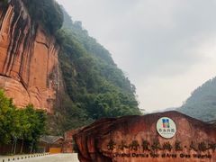 -赤水丹霞旅游区·大瀑布