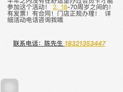 -舒适堡(宝地广场店)